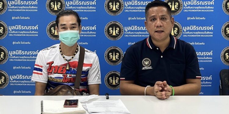 นนทบุรี หนุ่มร้องทนายดังหวังพึ่งหมอทำคุณไสยให้สาวรัก แขนก็ไม่ได้จับหน้ายังไม่มองสูญเงินกว่า 40,000 บาท