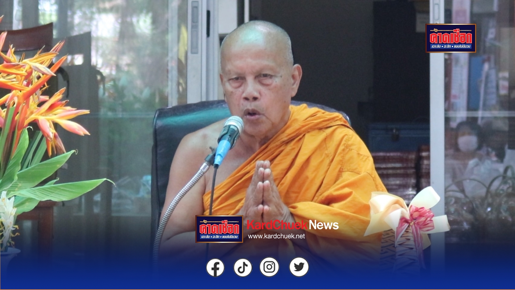 นนทบุรี พระพยอมฝากถึง “สีกากอล์ฟ” หลังถูกจับให้คิดว่าซื้อพาสปอร์ตไปชดใช้กรรมในนรก