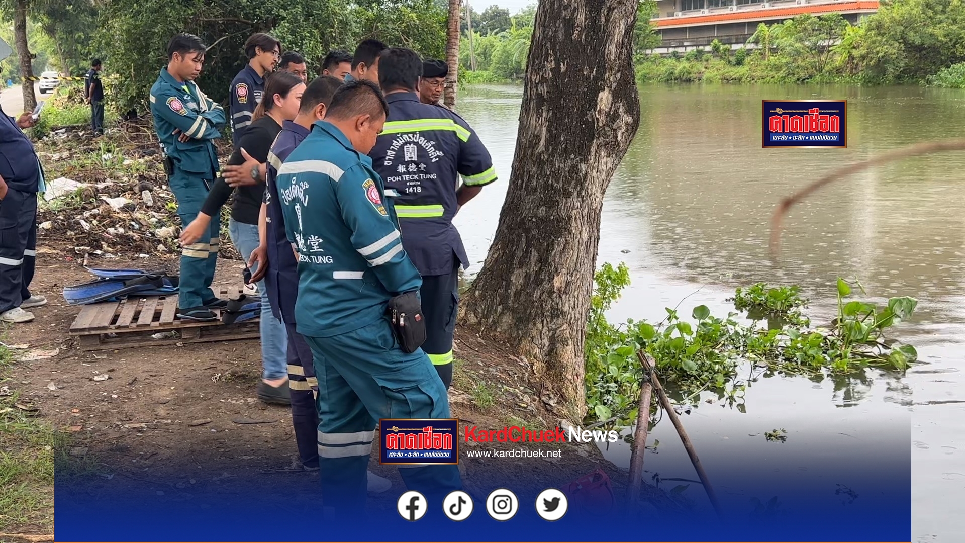 นนทบุรี สลด ผู้จัดการโชว์รูมรถยนต์ ถูกเมียยิงเสียชีวิตบนที่นอน ก่อนขับรถออกมาจากบ้านยิงตัวเองตายตาม ทิ้งร่างลงคลองมหาสวัสดิ์