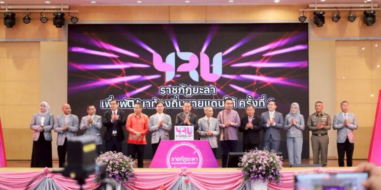 มหาวิทยาลัยราชภัฏยะลา เปิดเวทีใหญ่ “ราชภัฏยะลา พัฒนาท้องถิ่นชายแดนใต้ ครั้งที่ 1” รวมพลังวิชาการสู่การพัฒนาท้องถิ่นอย่างยั่งยืน