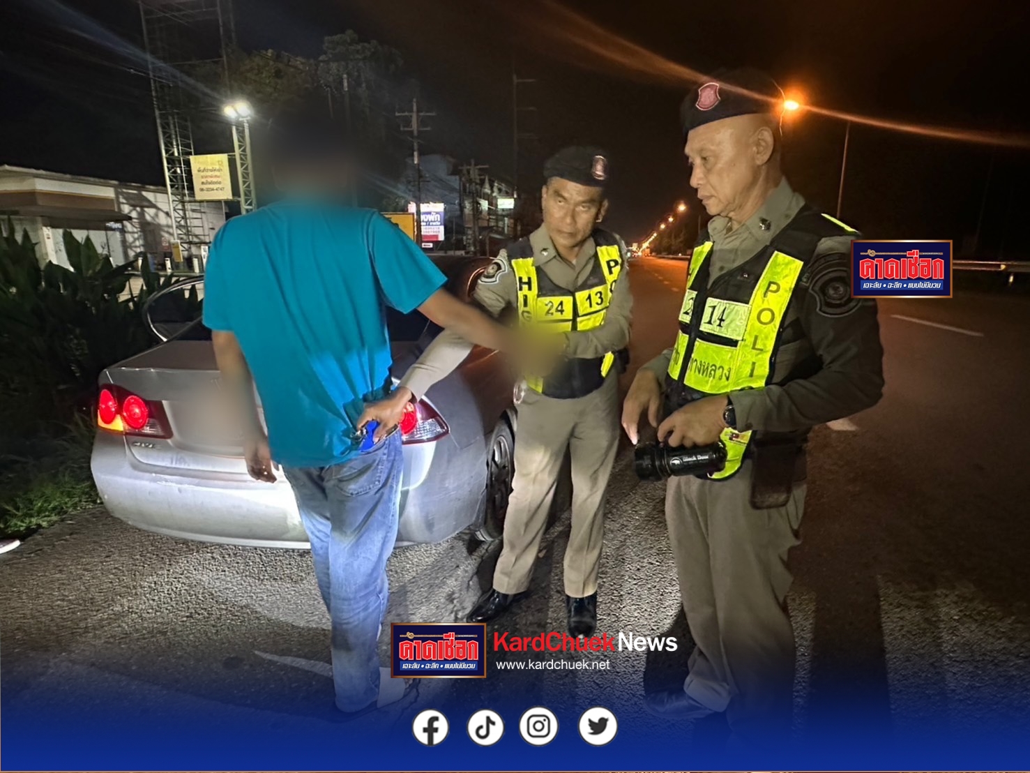 ตำรวจสอบสวนกลาง (CIB) รวบ 6 ผู้ต้องหา เมายาขับรถหมดสภาพ พบลูกซองไทยประดิษฐ์บรรจุกระสุนพร้อมใช้งานภายในรถ