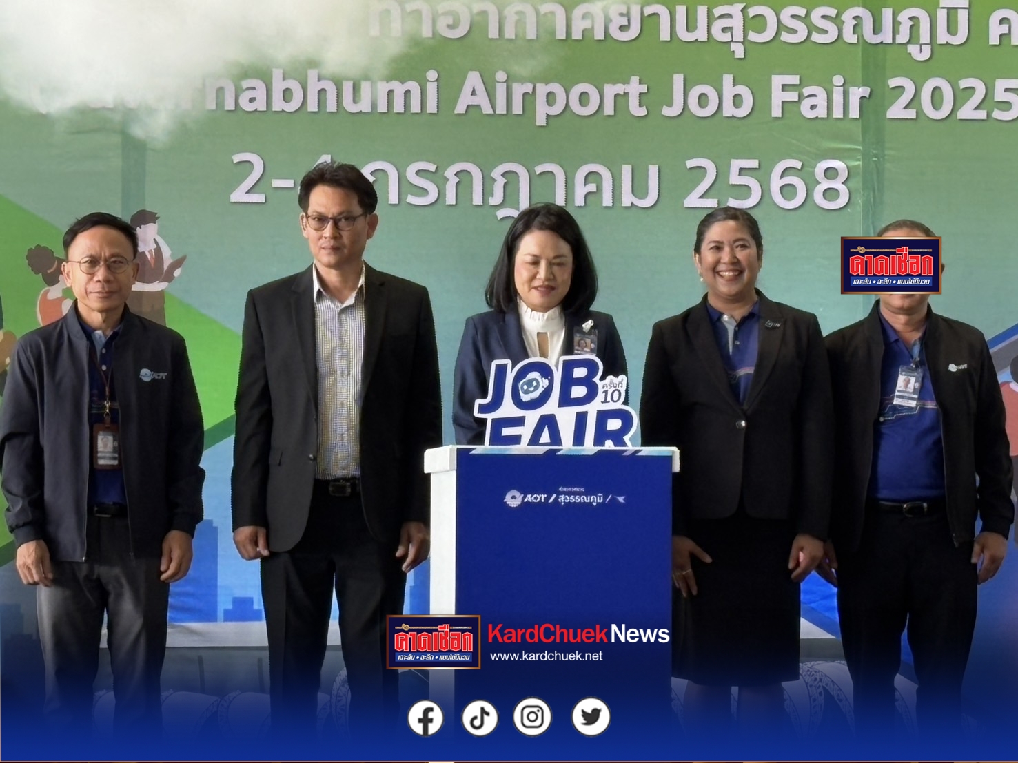 สมุทรปราการ 2768 ท่าอากาศยานสุวรรณภูมิจัดตลาดนัดแรงงาน ประจำปี 25668 เปิดรับสมัครกว่า 1,0000 อัตรา