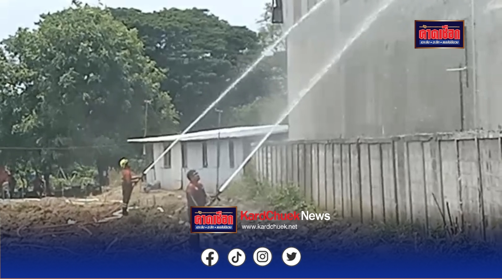 หวิดวอดโรงงานรำข้าวคนงานเร่งขนย้ายรำข้าวกว่า 50 ตันหนีไฟ