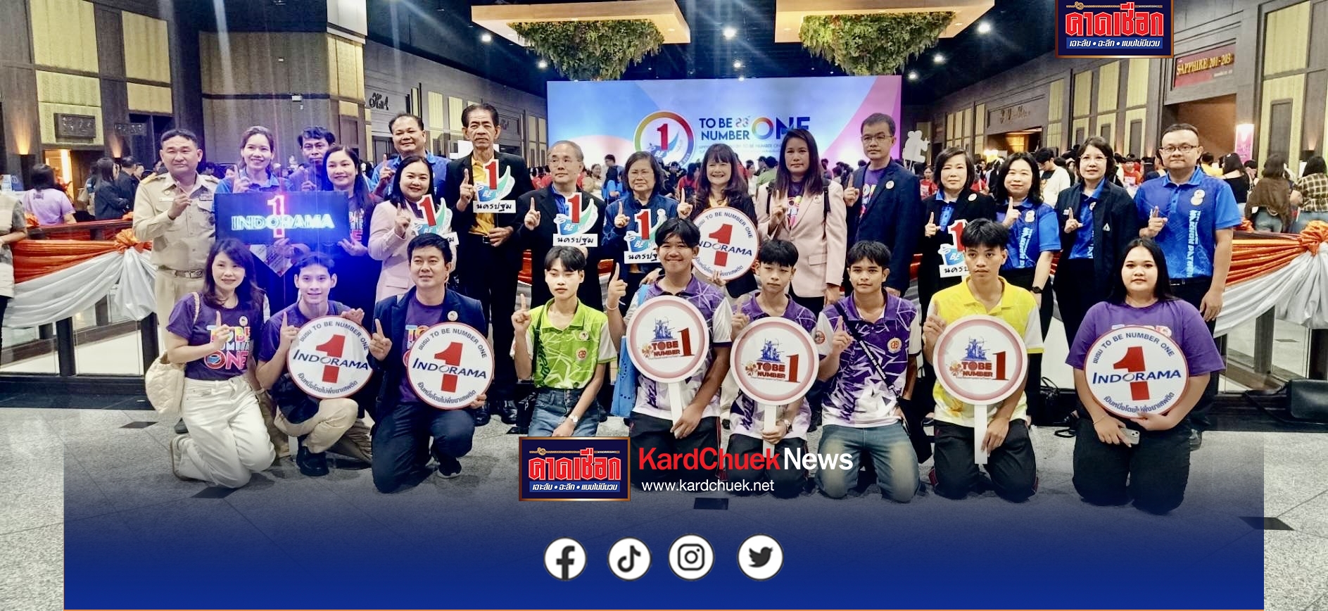 นครปฐม“สปส.จังหวัดนครปฐม “ ร่วมกิจกรรมมหกรรมรวมพลสมาชิก TO BE NUMBER ONE.