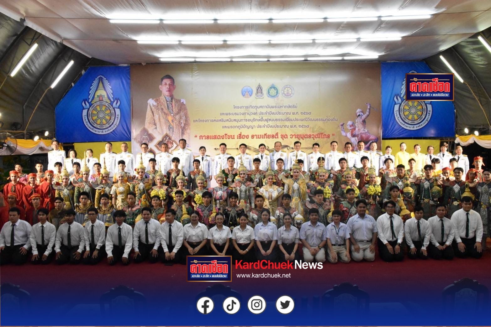 วธ.นครปฐมอนุรักษ์ฟื้นฟูขนบธรรมเนียมประเพณีวัฒนธรรมท้องถิ่นและมรดกภูมิปัญญา แสดงโขน เรื่องรามเกียรติ์ ชุด วายุบุตรวุฒิไกร