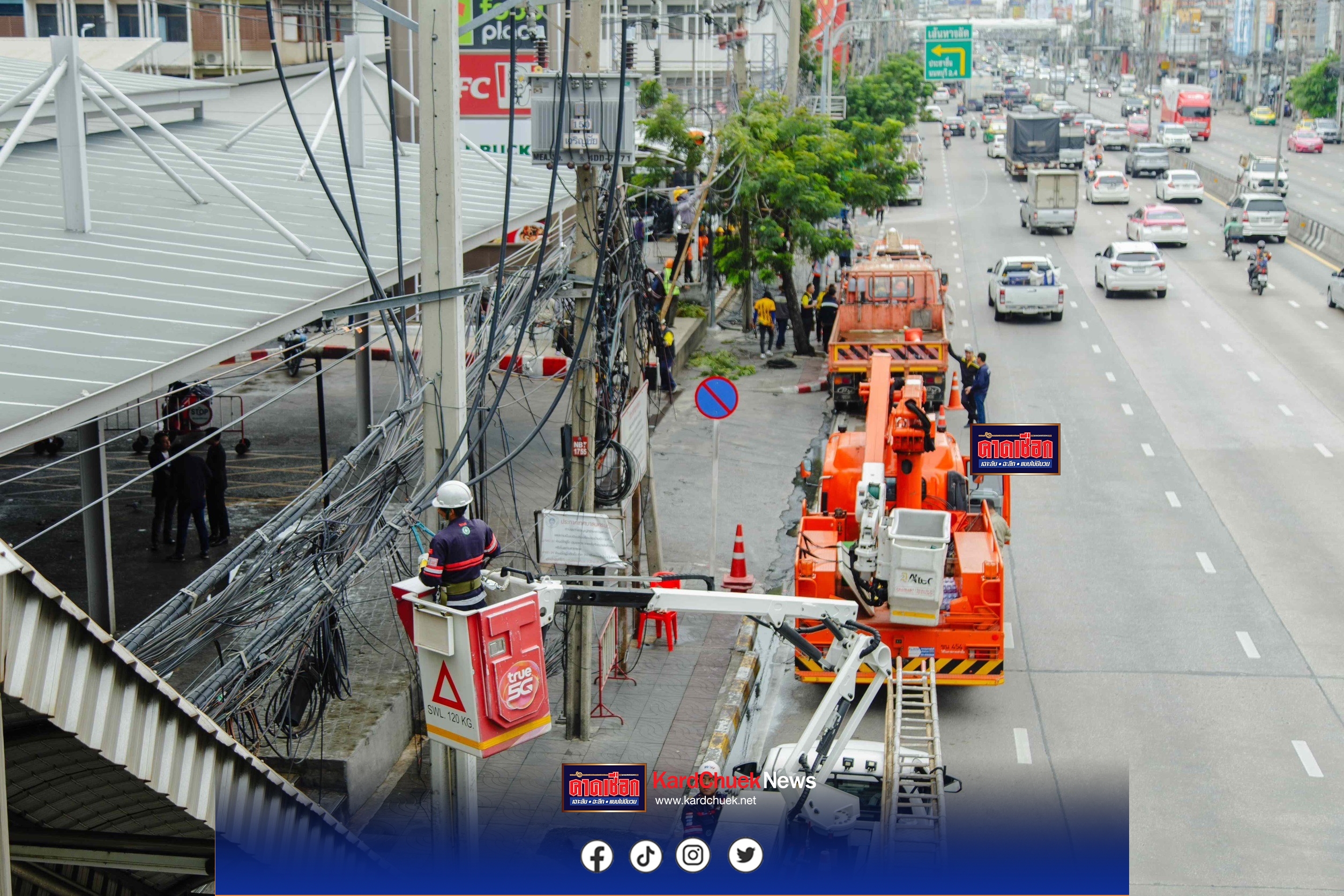 ปักหมุดถนนสวยงาม…ครั้งแรกของ จ.นนทบุรี ทรู คอร์ปอเรชั่น ผนึก การไฟฟ้านครหลวง และภาคีเครือข่าย ลุยจัดระเบียบสายสื่อสารลงดิน ถ.งามวงศ์วาน ตั้งแต่แยกแครายถึงแยกพงษ์เพชร สร้างทัศนียภาพที่สวยงาม เสริมความปลอดภัยของประชาชน