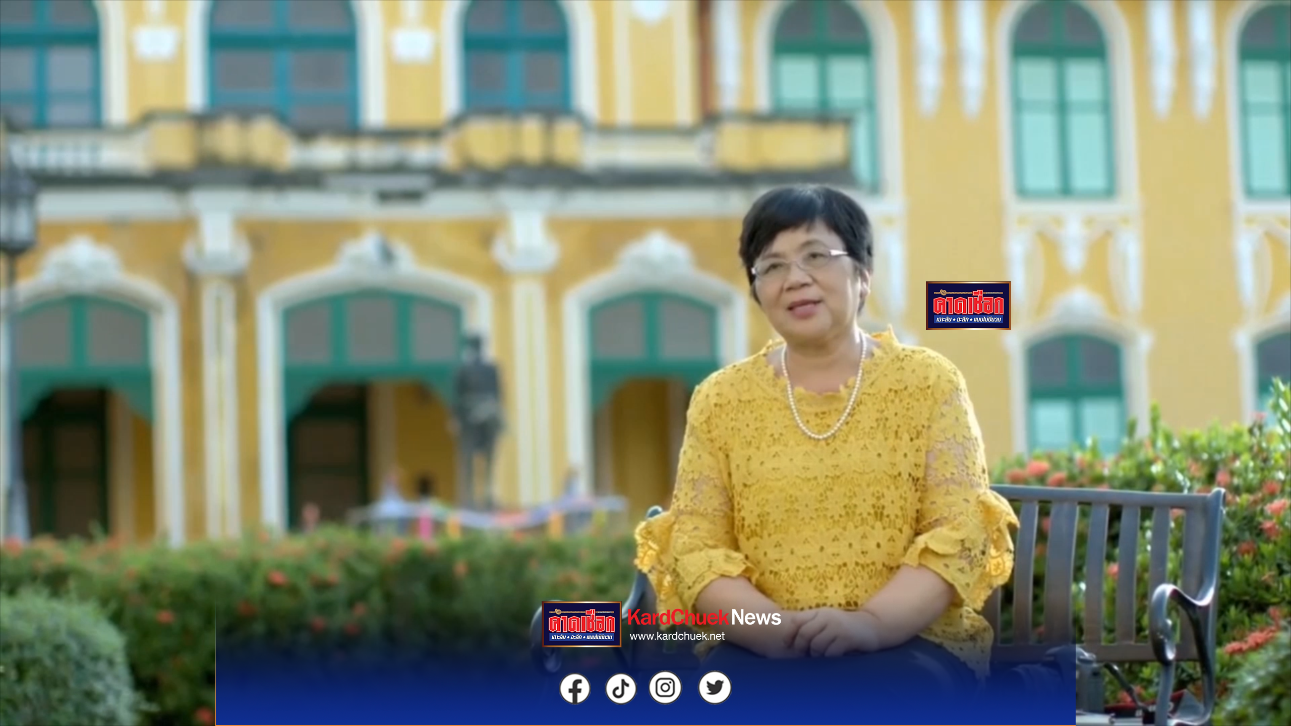 หมอต้อม” เลขามูลนิธิโรงพยาบาลเจ้าพระยาอภัยภูเบศร พร้อมนำพ่อชอย สุขพินิจหมอยาพื้นบ้านออกจากบ้านที่อยู่ในระยะยิงที่ จ.สุรินทร์มาที่ปราจีนบุรี พร้อมยินดีต้อนรับครอบครัวที่ได้รับผลกระทบจากการปะทะ ตามแนวชายแดน เข้าพักฟรีที่ศูนย์สมุนไพรอีสานใต้อภัยภูเบศรมูลนิธิโรงพยาบาลเจ้าพระยาอภัยภูเบศร และ กลุ่มเด็กรักป่า สุรินทร์ ตำบลสำโรง อำเภอเมืองสุรินทร์ รับได้ 20-30 ครอบครัว