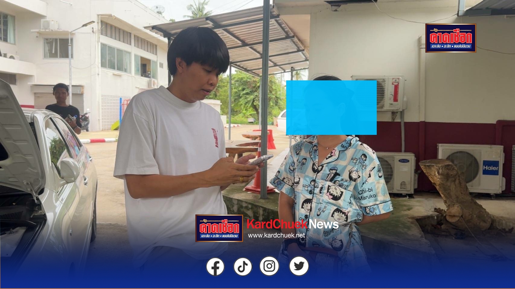 นนทบุรี แฟนสาวไอซ์เปิดใจ ยันไม่มีส่วนเกี่ยวข้อง รถเป็นชื่อของตน เตรียมให้ปากคำตร. ยันไอซ์ไม่ได้อยู่แก๊ง ปชน.3