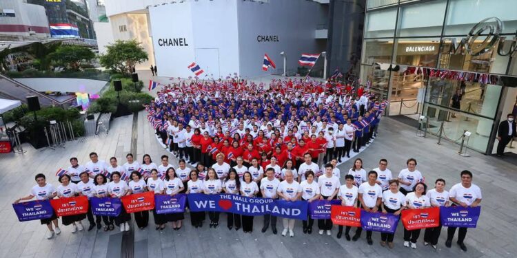 กลุ่มเดอะมอลล์ จัดแคมเปญพิเศษ WE LOVE THAILAND รวมน้ำใจเคียงข้างคนไทย