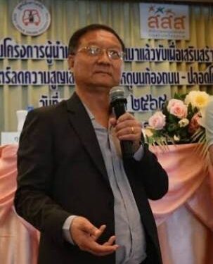 ผู้จัดการมูลนิธิเมาไม่ขับ ทำหนังสือวิงวอนประธานรัฐสภา พิจารณาช่วยเหลือพ่อค้า แม่ค้าในโรงอาหารรัฐสภา