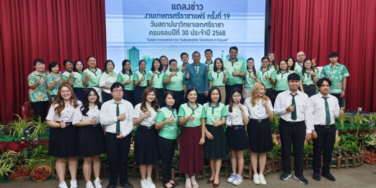 มหาวิทยาลัยเกษตรศาสตร์ วิทยาเขตศรีราชา ฉลองครบรอบวันสถาปนา 30 ปีอย่างยิ่งใหญ่ จัดงาน“เกษตรศรีราชาแฟร์ ครั้งที่ 19” ภายใต้แนวคิด “นวัตกรรมสีเขียวเพื่อความยั่งยืนแห่งอนาคต”