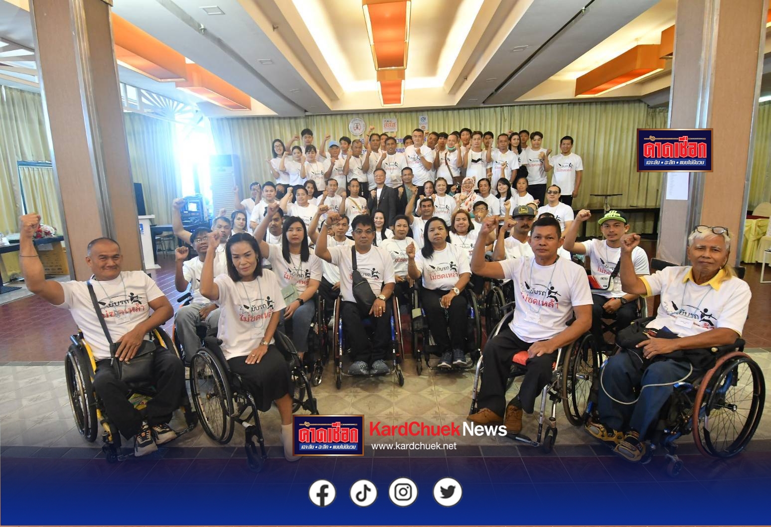 เหยื่อเมาแล้วขับจี้รัฐบาล สนับสนุนประชาชนมีส่วนร่วม รณรงค์และบังคับใช้กฎหมายลดอุบัติเหตุ