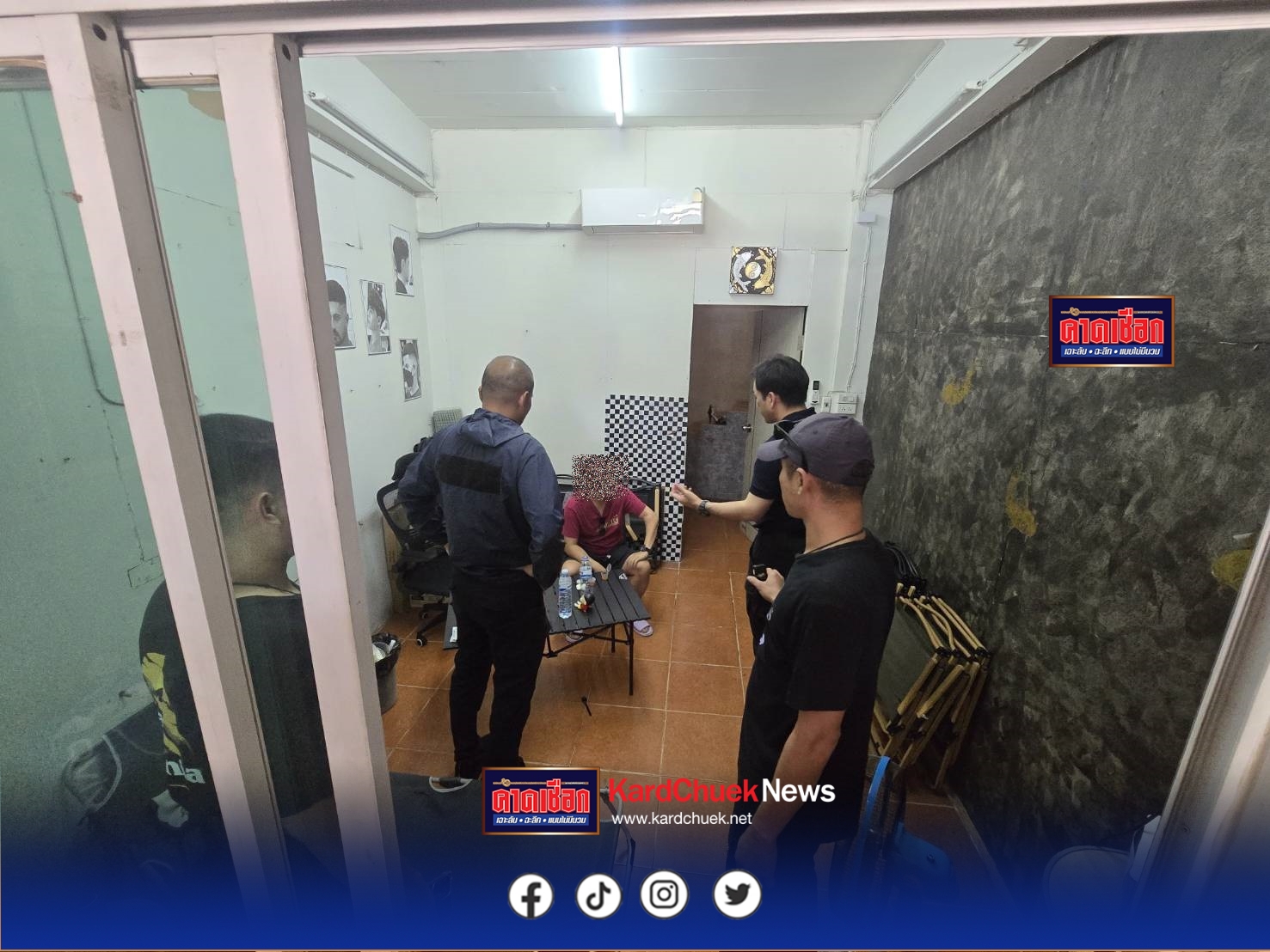 ศปอส.ภ.6 จับกุมเครือข่ายแก๊งคอลเซ็นเตอร์ปลอมเป็นเจ้าหน้าที่ตำรวจ ตุ๋นเหยื่อเสียหายมูลค่า 2 ล้านกว่าบาท