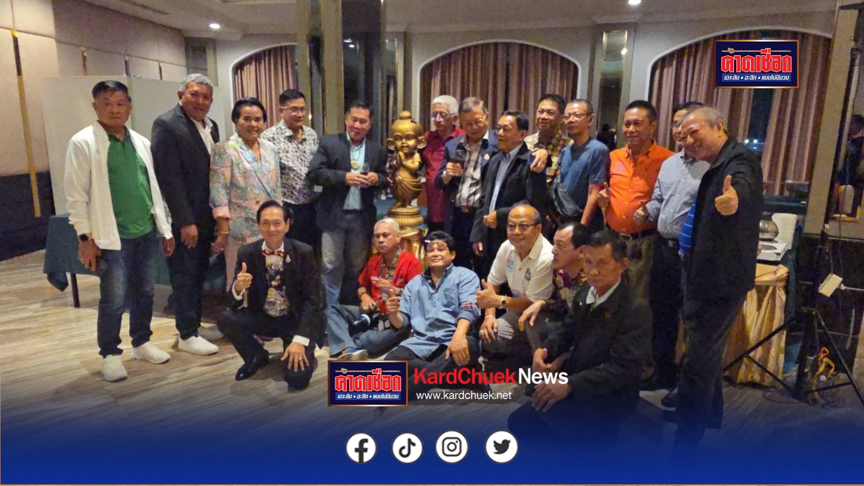 สังสรรค์วันคลายวันเกิด “ทอนส์ 79” นักหนังสือพิมพ์อาวุโส เพื่อนๆ สื่อร่วมอวยพรคับคั่ง ที่เก่าเวลาเดิม