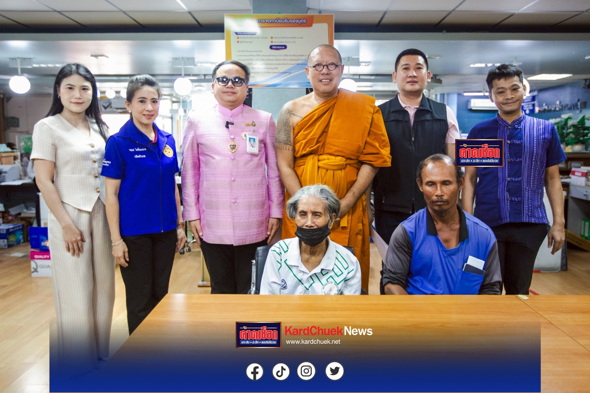 คุณยายนกแก้ว หญิงตาบอด วัย 70 ปี หลั่งน้ำตา รับบัตรประจำตัวใบแรกในชีวิต หลวงพี่น้ำฝน, นายอำเภอเมืองนครปฐม สานฝันเป็นจริง รับสิทธิรักษาดวงตา