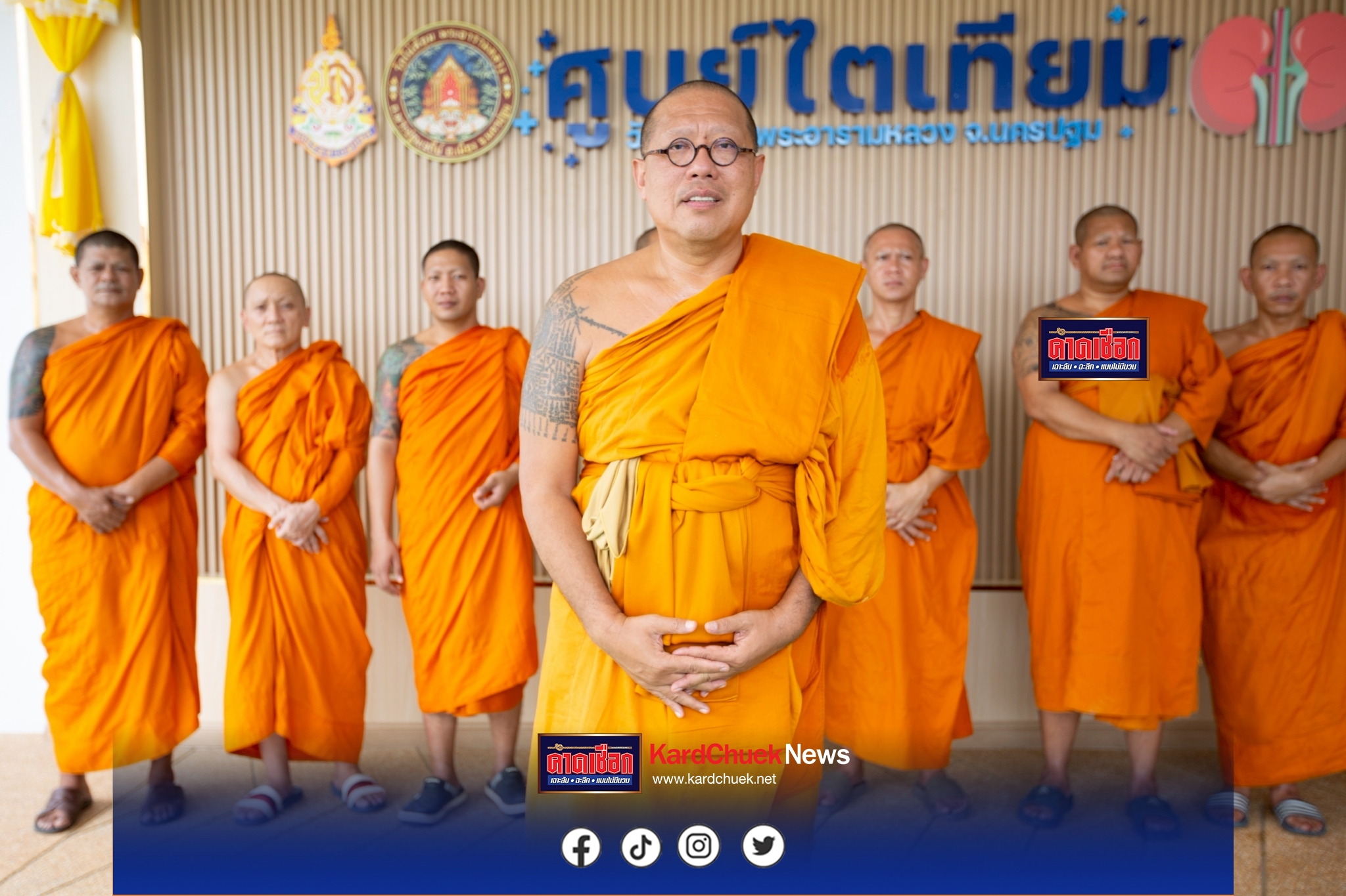 หลวงพี่น้ำฝนแจ้งชัดรถอยู่ครบ พระอยู่ครบ ย้ำชัดไม่โกรธใครต้องใช้ความดีทำหน้าที่ให้สมบูรณ์