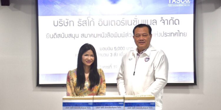 นายก​ สภท.​ ขอขอบคุณผู้ใหญ่ใจดี ที่ร่วมสนับสนุนผลิตภัณฑ์​ไว้คอยต้อนรับแขกผู้มีเกียรติ-สมาชิก ในการประชุมใหญ่​ 2568 สมาคมหนังสือพิมพ์ส่วนภูมิภาค​ฯ