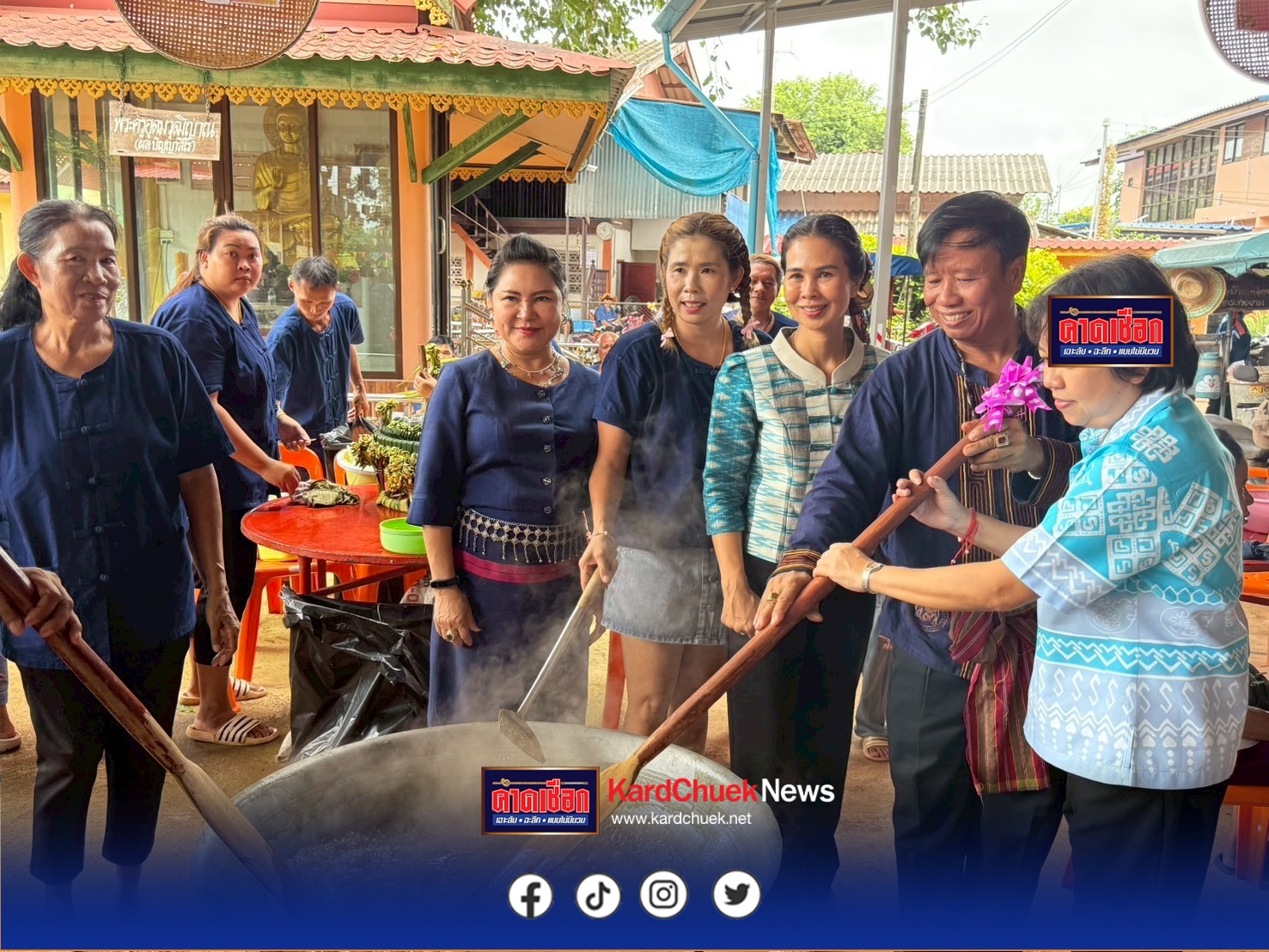 ปราจีนบุรี-สภาวัฒนธรรมจังปราจีนฯ ร่วมกับ อบต.ดงกระทงยาม สืบสานประเพณีสารทไทยพวน ปี ๒๕๖๘ ระหว่างวันที่ ๒๒-๒๓ ส.ค.นี้ ยิ่งใหญ่