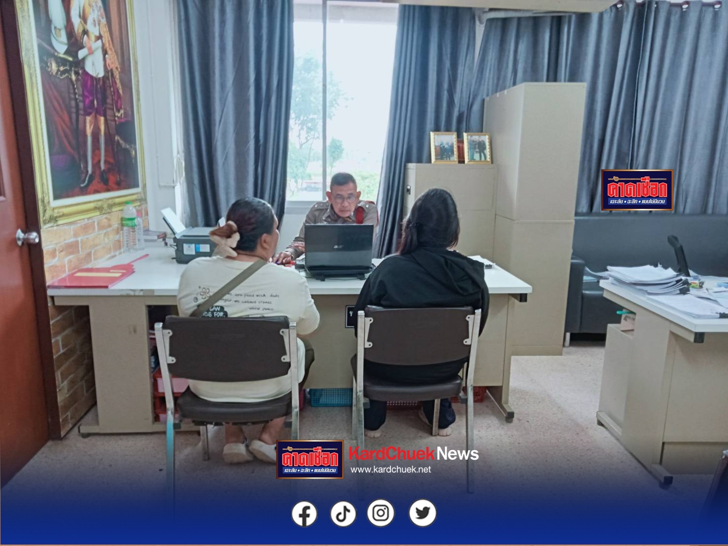 ปราจีนบุรี-ชาวบ้านร้องทุกข์ลูกสาวไปฝึกงานเทศบาลฯถูกปลัดเทศบาลส่งลิ้งค์ภาพหนังโป๊ผ่านไลน์