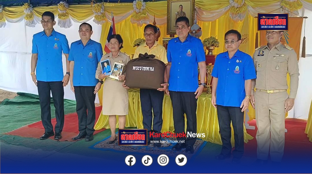 พระบาทสมเด็จพระเจ้าอยู่หัว ทรงพระกรุณาโปรดเกล้าโปรดกระหม่อม ให้มูลนิธิราชประชานุเคราะห์ ในพระบรมราชูปถัมภ์ มอบเงินช่วยเหลือและสิ่งของพระราชทาน เพื่อบรรเทาความเดือดร้อนแก่ครอบครัวผู้ประสบอัคคีภัยในพื้นที่จังหวัดศรีสะเกษ