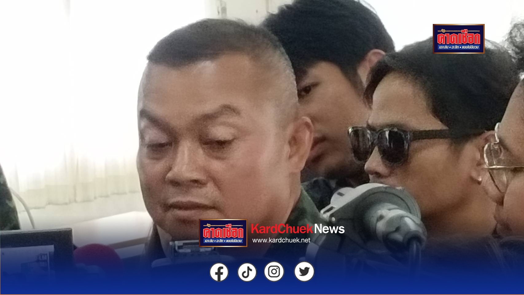 ศรีสะเกษ/การประชุมคณะกรรมการชายแดนส่วนภูมิภาค (RBC) สมัยวิสามัญ ไทย–กัมพูชา จังหวัดศรีสะเกษ