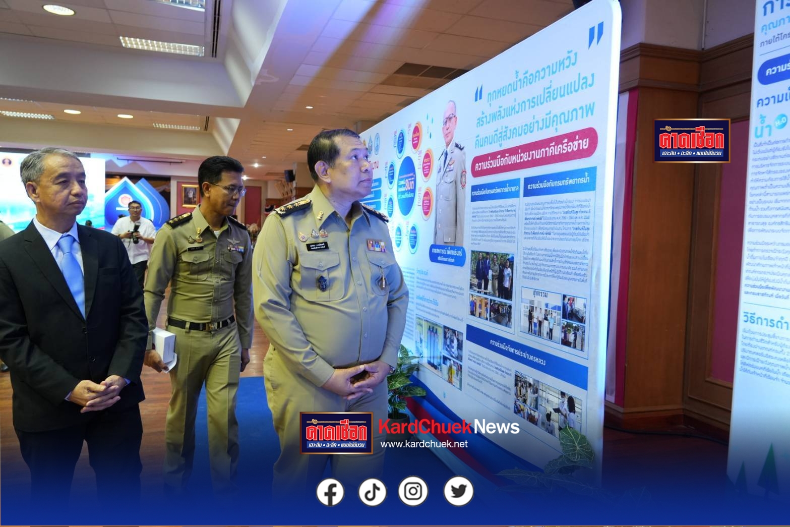 “กรมราชทัณฑ์ ร่วมกับ กรมทรัพยากรน้ำบาดาล กรมทรัพยากรน้ำ และการประปานครหลวง จัดทำ MOU เพื่อพัฒนาการดำเนินงานด้านน้ำปลอดภัยตามมาตรฐาน สิ่งจำเป็นในการดำรงชีวิตสำหรับผู้ต้องขัง”