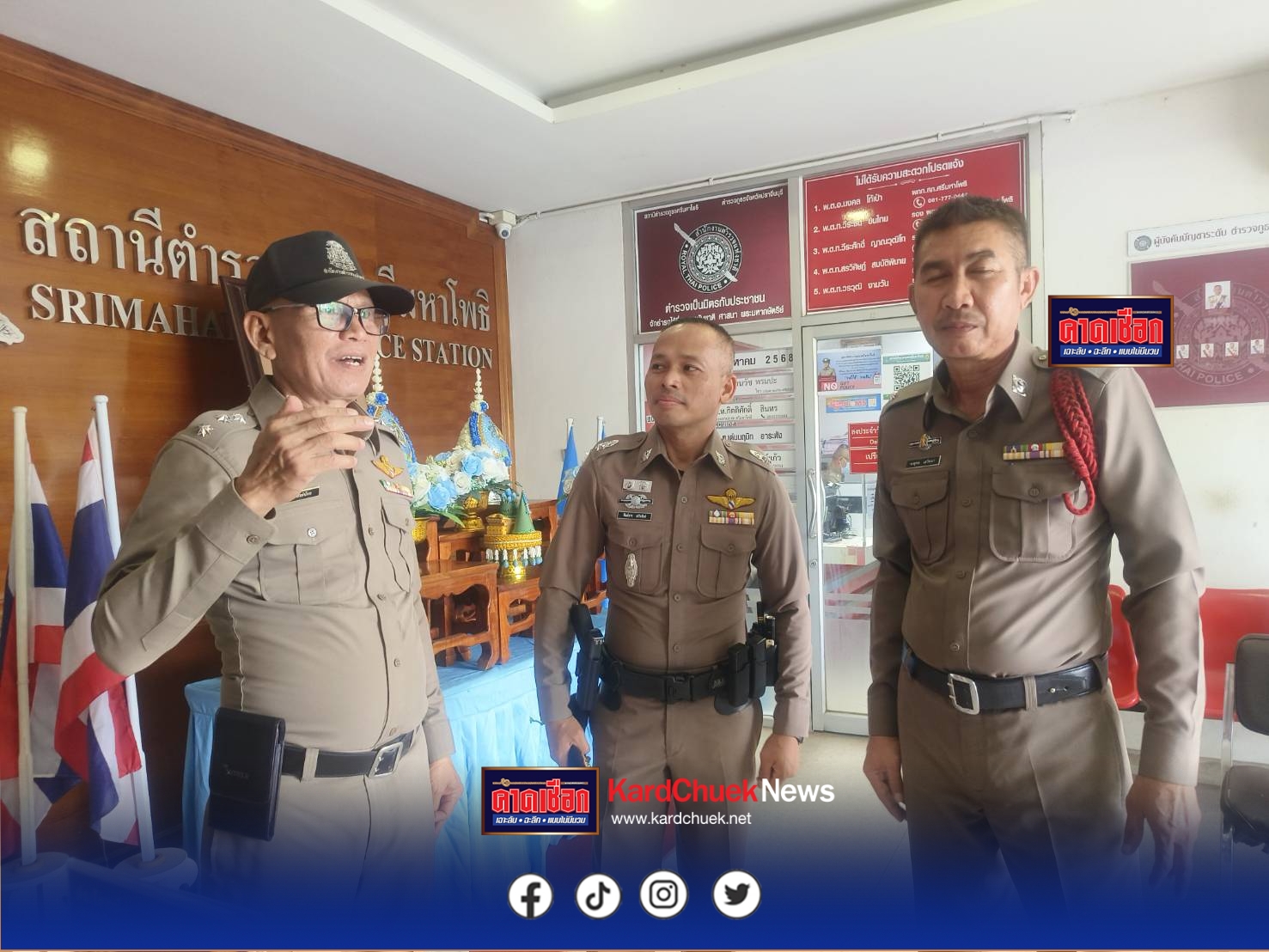 ปราจีนบุรี-เดนคุกจิตเวช!เร่ร่อนมาจากกบินทร์บุรีกระชากสร้อยคอคนขับรถหญิงสองแถววัย 65