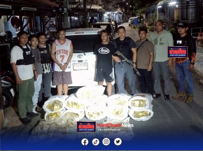 ผบช.น.- สืบ 8 จับเครือข่ายค้ายารายใหญ่ ยึดของกลางบิ๊กล็อต ไอซ์ 314 กก.-เคตามีน 22 กก.ซุกในรถเก๋ง สารภาพได้ค่าจ้างหลักหมื่น