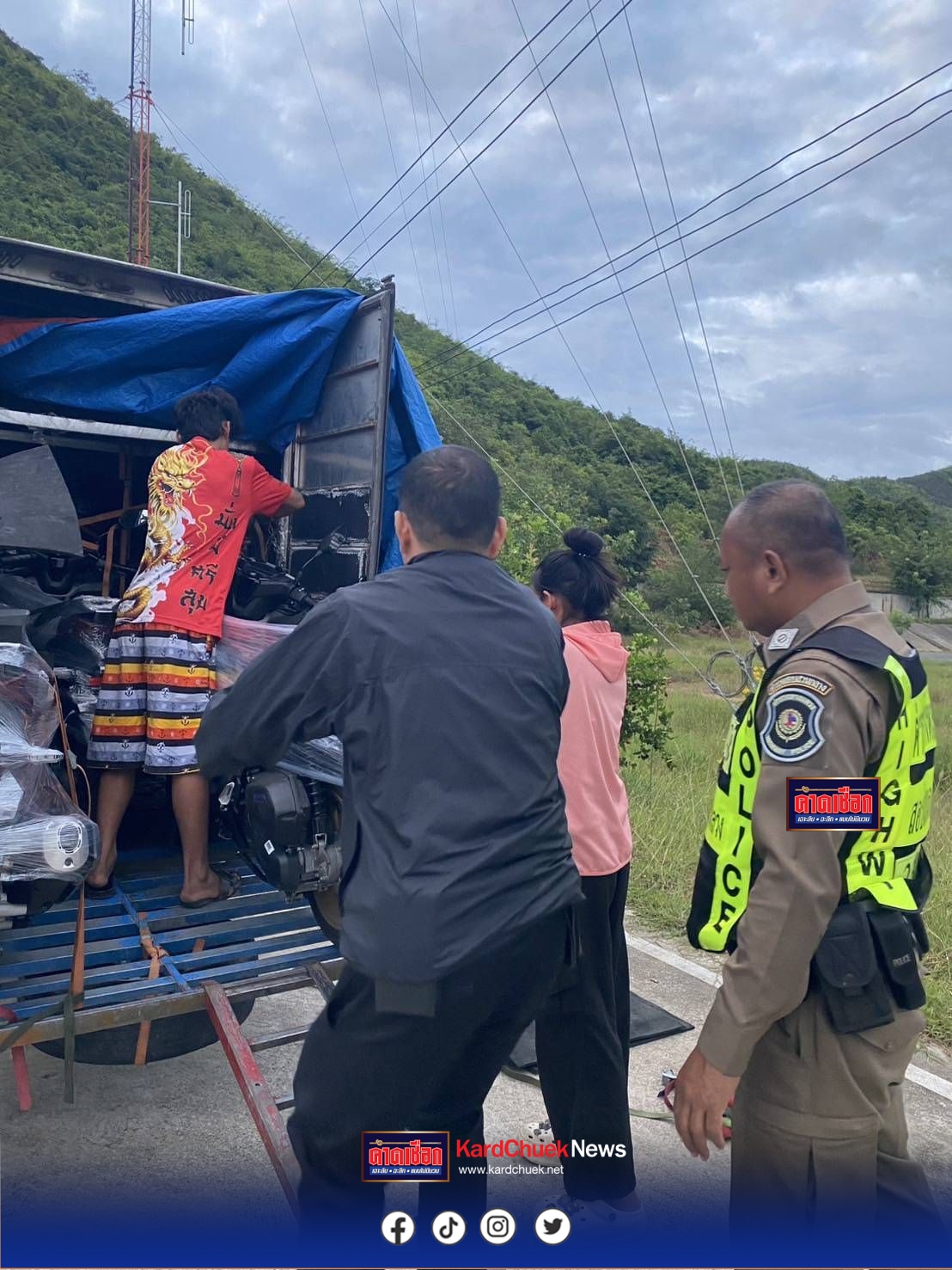 สืบ 6 ร่วมสืบบางรักตามรวบ 2 ผัวเมียขบวนการลักรถจยย.ซุกกระบะตู้ทึบส่งขายตามชายแดน อ้างได้ค่าจ้างส่งคันละ 1,500 บาท