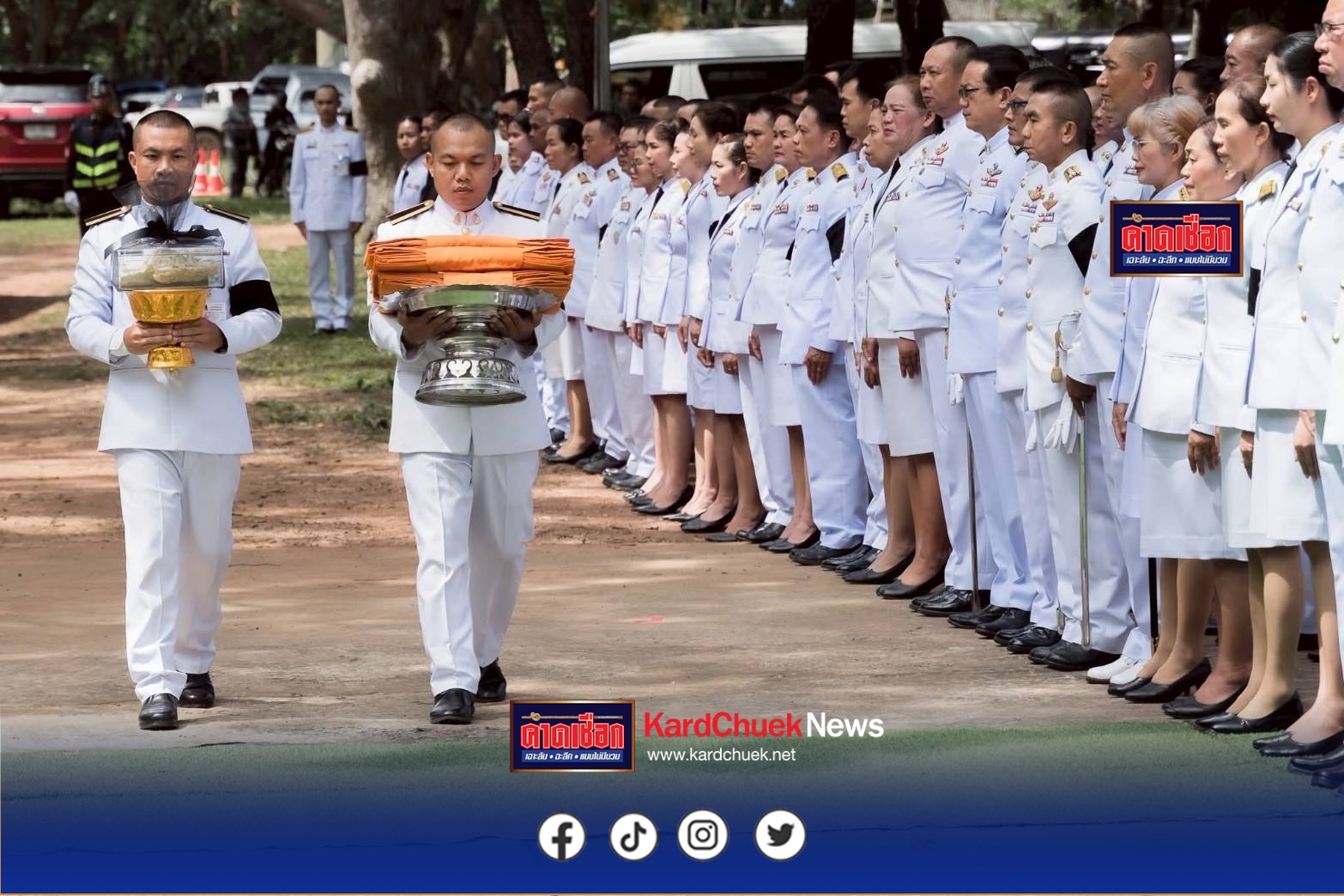 อำนาจเจริญพิธีพระราชทานเพลิงศพ สิบเอก กฤษฎา น้อยโคตร อย่างสมเกียรติทหารกล้าผู้เสียสละชีวิต เพื่อรักษาอธิปไตยไทย ในเหตุการณ์ปะทะบริเวณชายแดนระหว่ างไทย-กัมพูชา