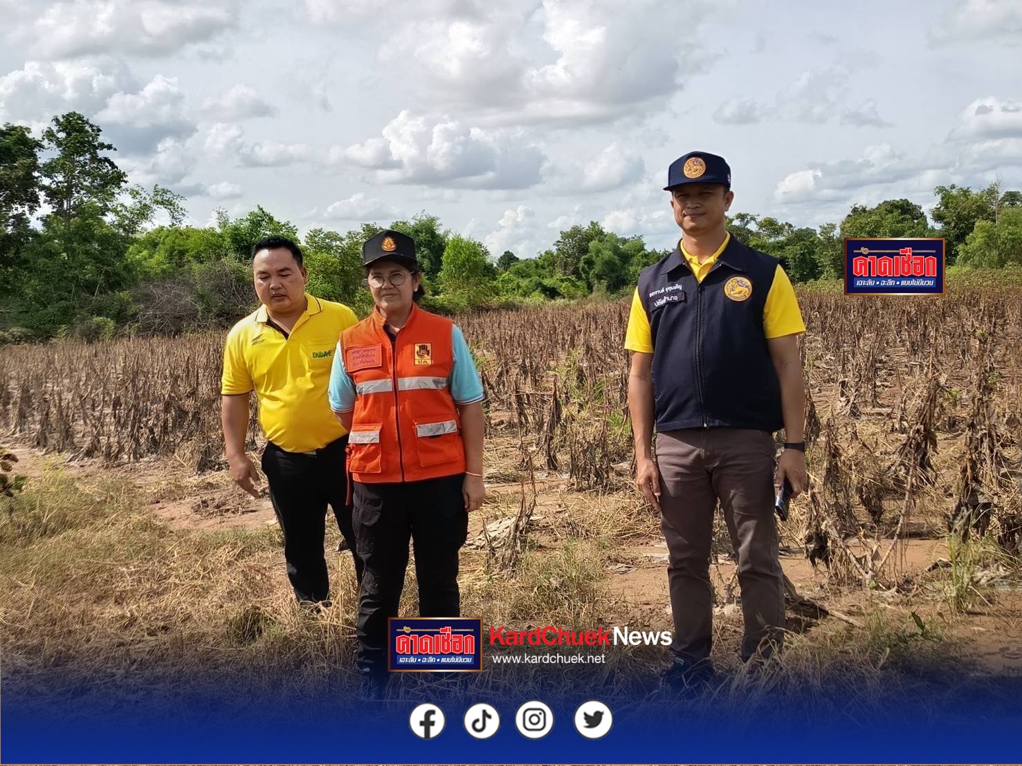 อำนาจเจริญ แม่น้ำโขงหนุนสูงแต่มีแนวโน้มลดลงนาข้าว 300 ไร่ มันสำปะหลังประมาณ 30 ไร่และพืชผักจำนวนมาก ปภ.ออกสำรวจ พร้อมให้การช่วยเหลือแล้ว