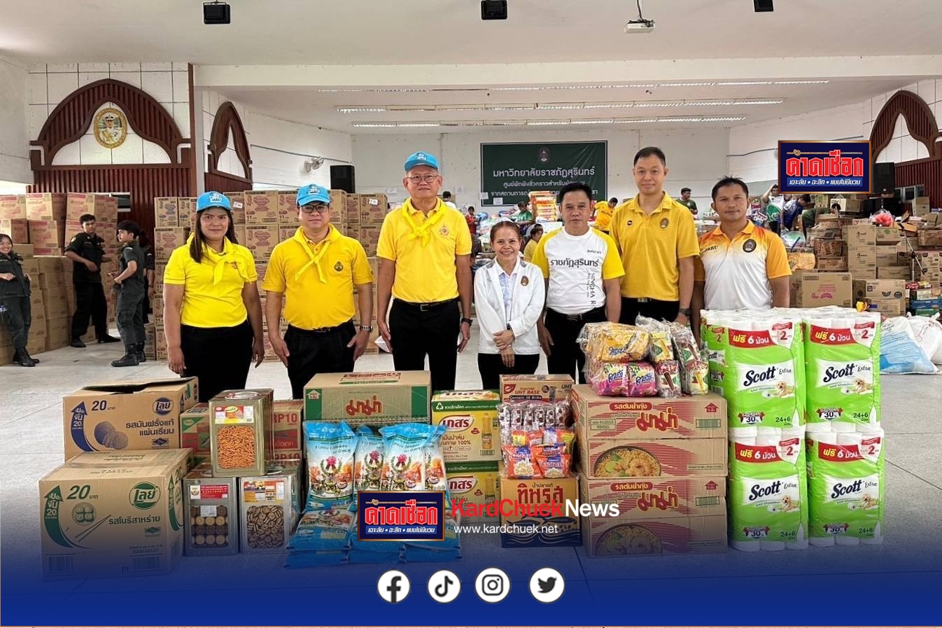 นายสุวิทย์ พรพานิช ประธานศาลอุทธรณ์ภาค 3, นายธีรพงค์ ทองมั่นคง รองเลขานุการศาลอุทธรณ์ภาค 3 และนางสาวศรีพร มีล่อง ผู้อำนวยการฯ พร้อมด้วยบุคลากรศาลอุทธรณ์ภาค 3 มอบสิ่งของอุปโภคบริโภคที่จำเป็นแก่ทหารแนวหน้าในเหตุการณ์ความไม่สงบชายแดนไทย-กัมพูชา