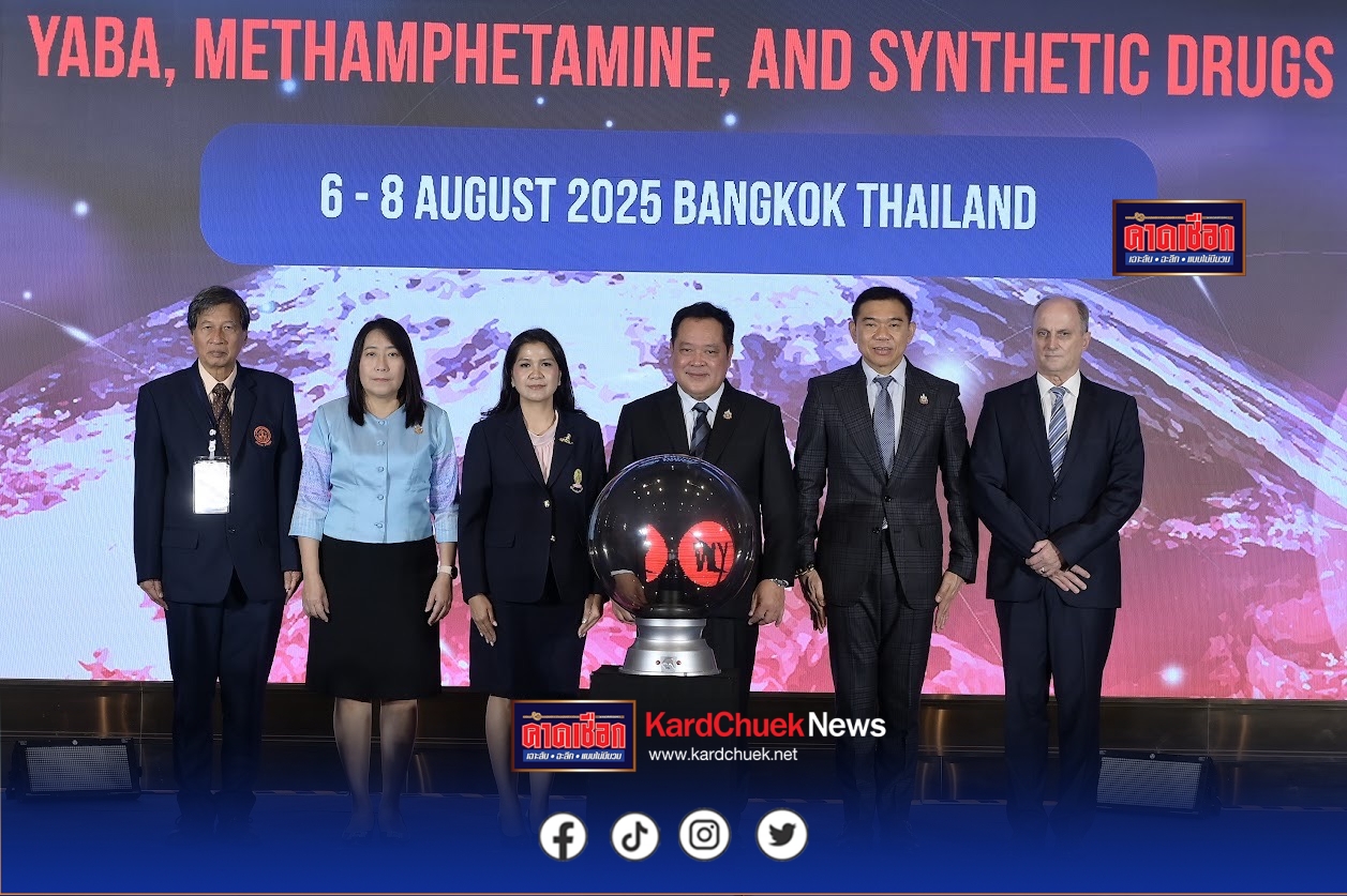 พ.ต.อ. ทวี สอดส่อง เป็นประธานเปิดการประชุมวิชาการสารเสพติดนานาชาติ ปี พ.ศ. 2568 ภายใต้ชื่อโครงการ “2025 International Conference on Drug Policy (ICDP) Yaba, Methamphetamine, and Synthetic Drugs”