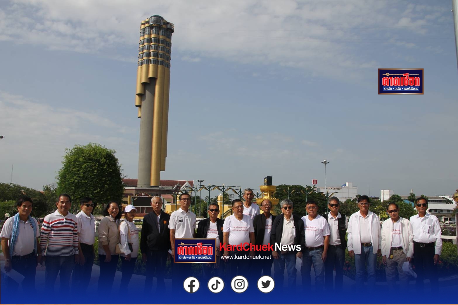 ร้อยเอ็ด – ชมรมพิทักษ์คุณธรรมฯ เดินหน้าขับเคลื่อนความโปร่งใส เตรียมประชุมวิสามัญพิจารณาถอดถอนกรรมการสหกรณ์ฯ