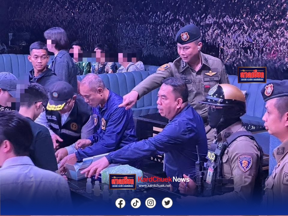 ตำรวจห้วยขวาง เอาจริง ปราบจริง   บุกตรวจผับรัชดาซอย 4   ตรวจนักเที่ยว+พนง. 140 ชีวิต  พบเค ส่งบำบัด 1 ราย สน.ห้วยขวาง ร่วม ปปส. เขตห้วยขวาง และ กก.ดส. ตรวจสถานบริการย่านห้วยขวาง ตามนโยบาย “No Drugs No Dealers” 