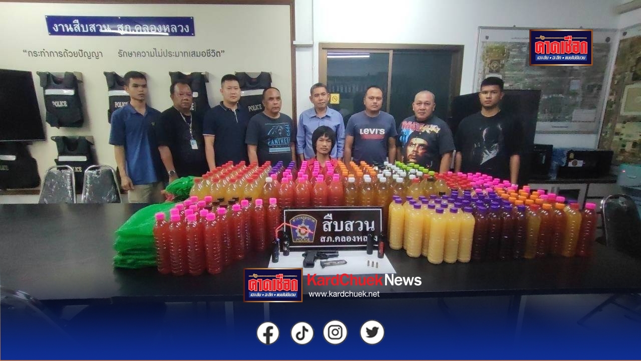 ปทุมธานี สืบสวนคลองหลวง จับหนุ่มขายน้ำกระท่อมหลายรสชาติผมไม้พร้อมอาวุธปืน
