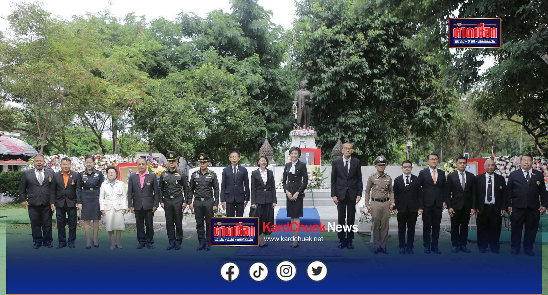สกลนคร ศาลจัดงานวันรพี เพื่อน้อมรำลึกถึงพระบิดาแห่งกฎหมายไทย