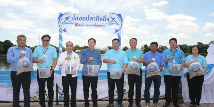 นนทบุรี-โครงการอนุรักษ์พันธุ์ปลาไทยเฉลิมพระเกียรติ 12 สิงหาคม ในสวนสมเด็จพระศรีนครินทร์