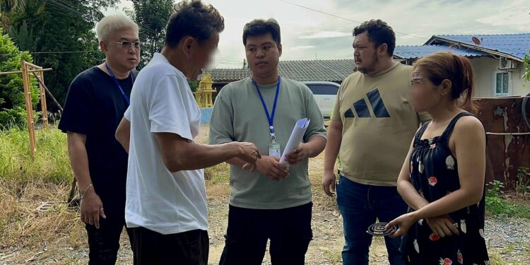 จับผัวเมียจอมต้มตุ๋น