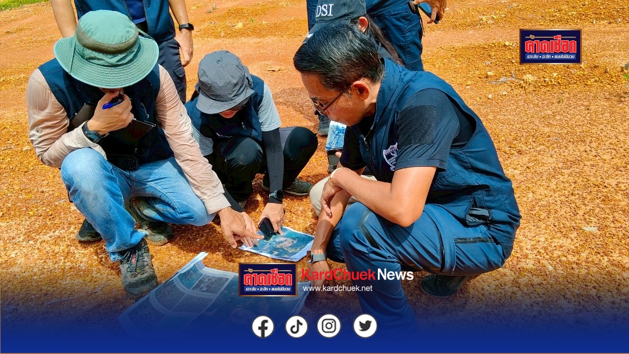 DSI สนธิกำลังหน่วยงานที่เกี่ยวข้อง ลงพื้นที่จันทบุรี ตรวจสอบและยึดการบุกรุกพื้นที่ป่าตกพรม พบการลักลอบทำสวนผลไม้กว่า 120 ไร่