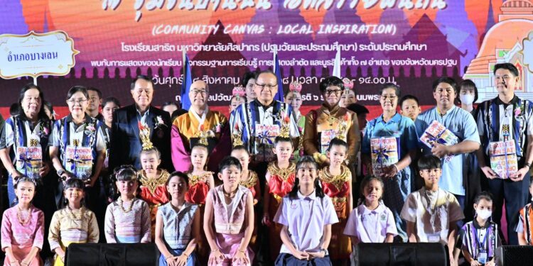 โรงเรียนสาธิต มหาวิทยาลัยศิลปากร (ปฐมวัยและประถมศึกษา) จัดโครงการศิลปินแห่งศิลปากร ปีการศึกษา 2568