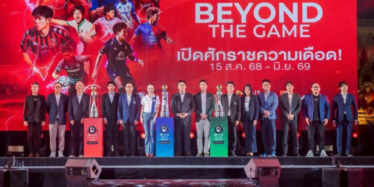 GULF เชื่อว่า “พลังบอลไทย ไปไกลได้กว่าที่คิด” สนับสนุนการถ่ายทอดสดฟุตบอลไทยลีก หวังสร้างโอกาสให้เยาวชน ขับเคลื่อนเศรษฐกิจชุมชน