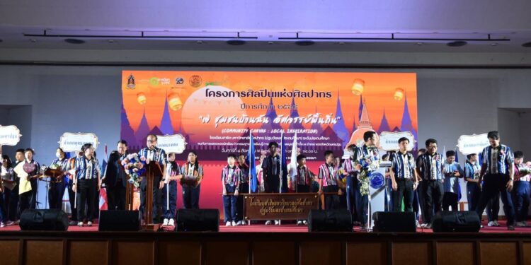 ร.ร.สาธิต ม.ศิลปากร ร่วมกับ สนง.วัฒนธรรมจงนครปฐม จัดโครงการศิลปินแห่งศิลปากร ปีการศึกษา 2568 “7 ชุมชนบ้านฉัน อัศจรรย์พื้นถิ่น”