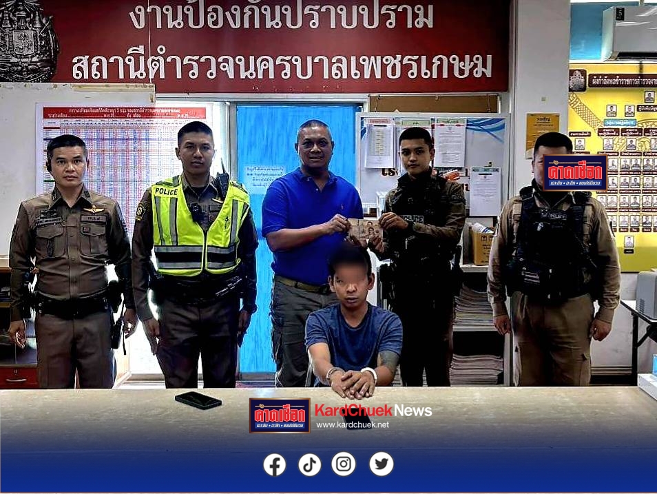 รวบทันควันหนุ่มหื่นเมายาบุกห้องสาวหวังลักหลับ โชคดีสาวตื่นก่อนเสร็จกิจ