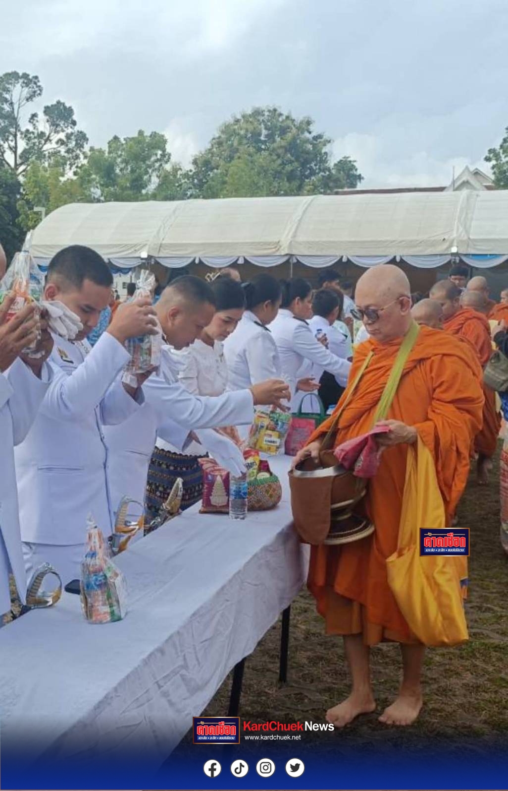 ตำรวจน้ำกระบี่ ร่วมกิจกรรมเฉลิมพระเกียรติสมเด็จพระนางเจ้าสิริกิติ์ พระบรมราชินีนาถ พระบรมราชชนนีพันปีหลวง เนื่องในโอกาสมหามงคลเฉลิมพระชนมพรรษา 12 สิงหาคม 2568