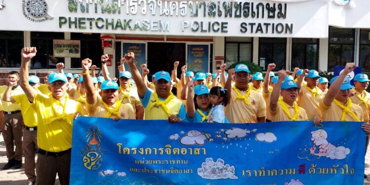 สน.เพชรเกษม ร่วมกิจกรรม เนื่องในวันแม่แห่งชาติ 12 สิงหาคม 2568