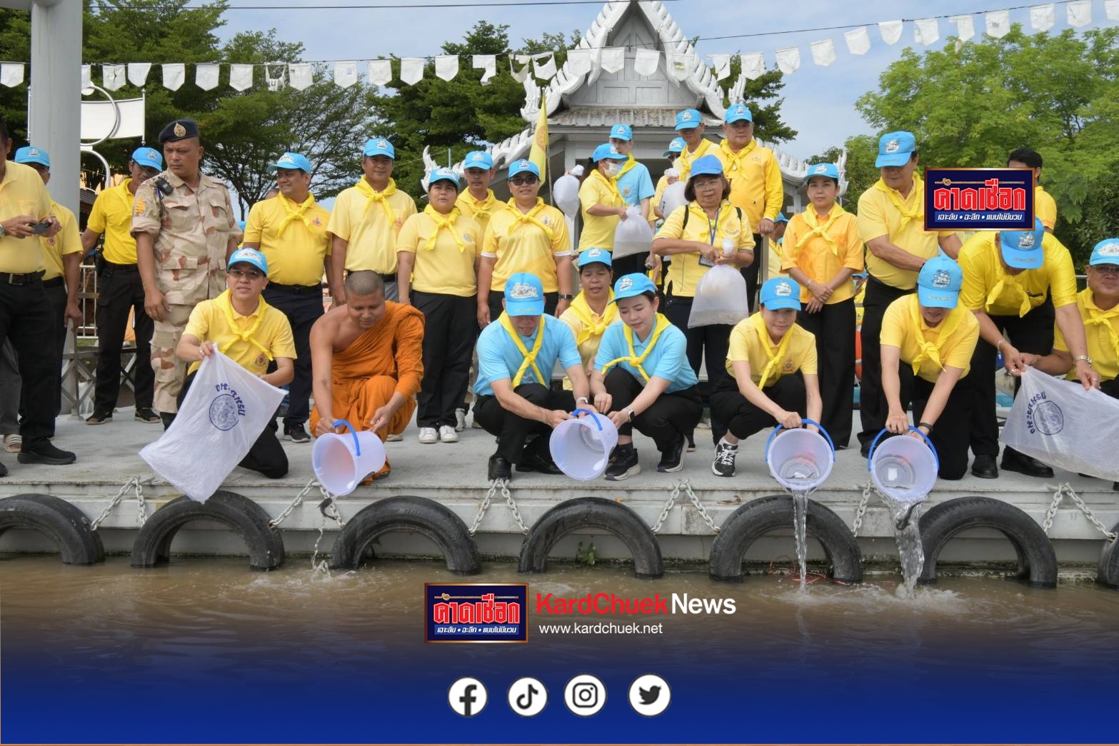 นนทบุรี-กิจกรรมจิตอาสาพัฒนา เนื่องในโอกาสวันเฉลิมพระชนมพรรษาสมเด็จพระนางเจ้าสิริกิติ์ พระบรมราชินีนาถ พระบรมราชชนนีพันปีหลวง วันแม่แห่งชาติ 12 สิงหาคม 2568