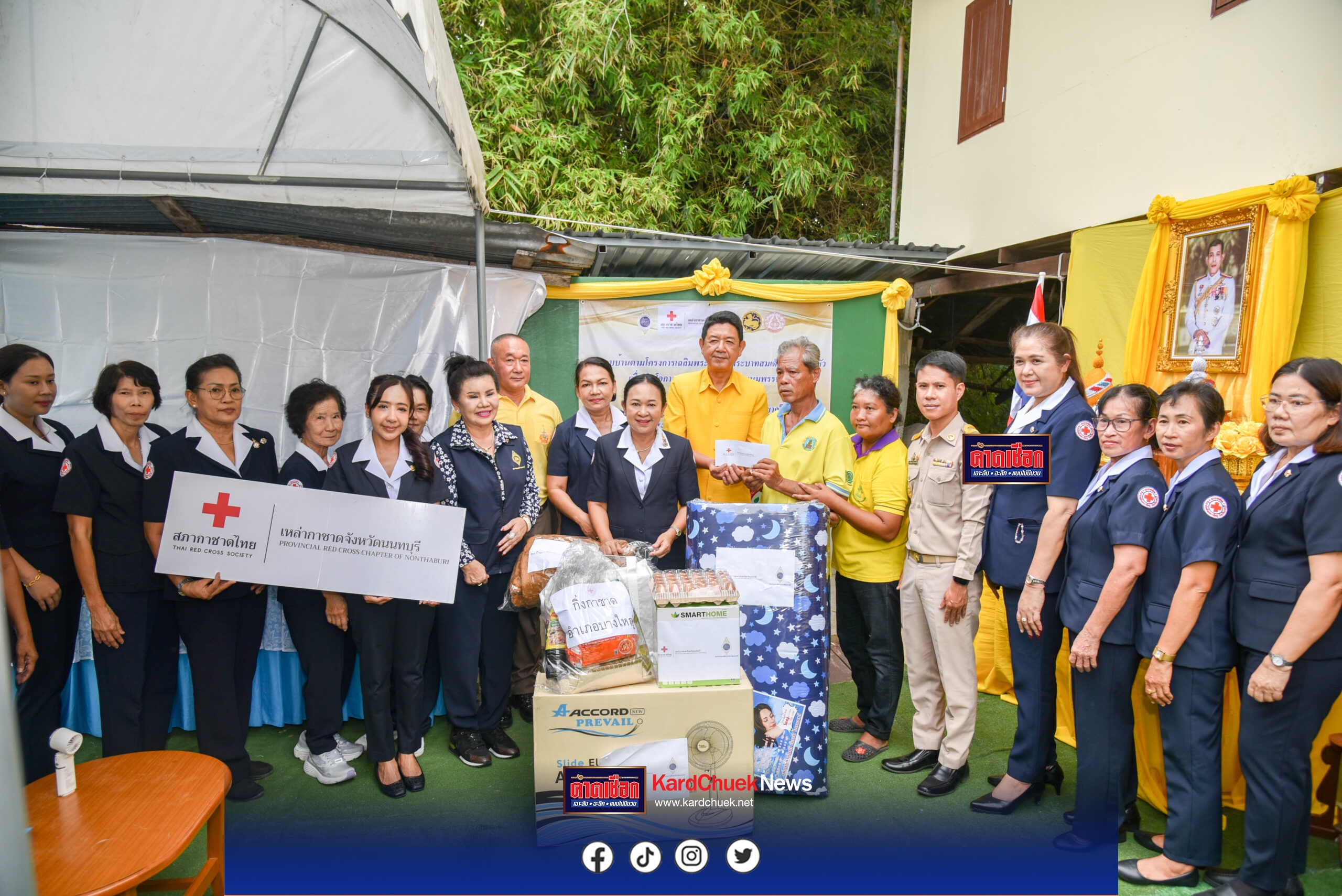 จังหวัดนนทบุรีมอบบ้านตามโครงการเฉลิมพระเกียรติฯ ช่วยเหลือประชาชนในพื้นที่จังหวัดนนทบุรีที่ประสบความเดือดร้อนด้านที่อยู่อาศัย
