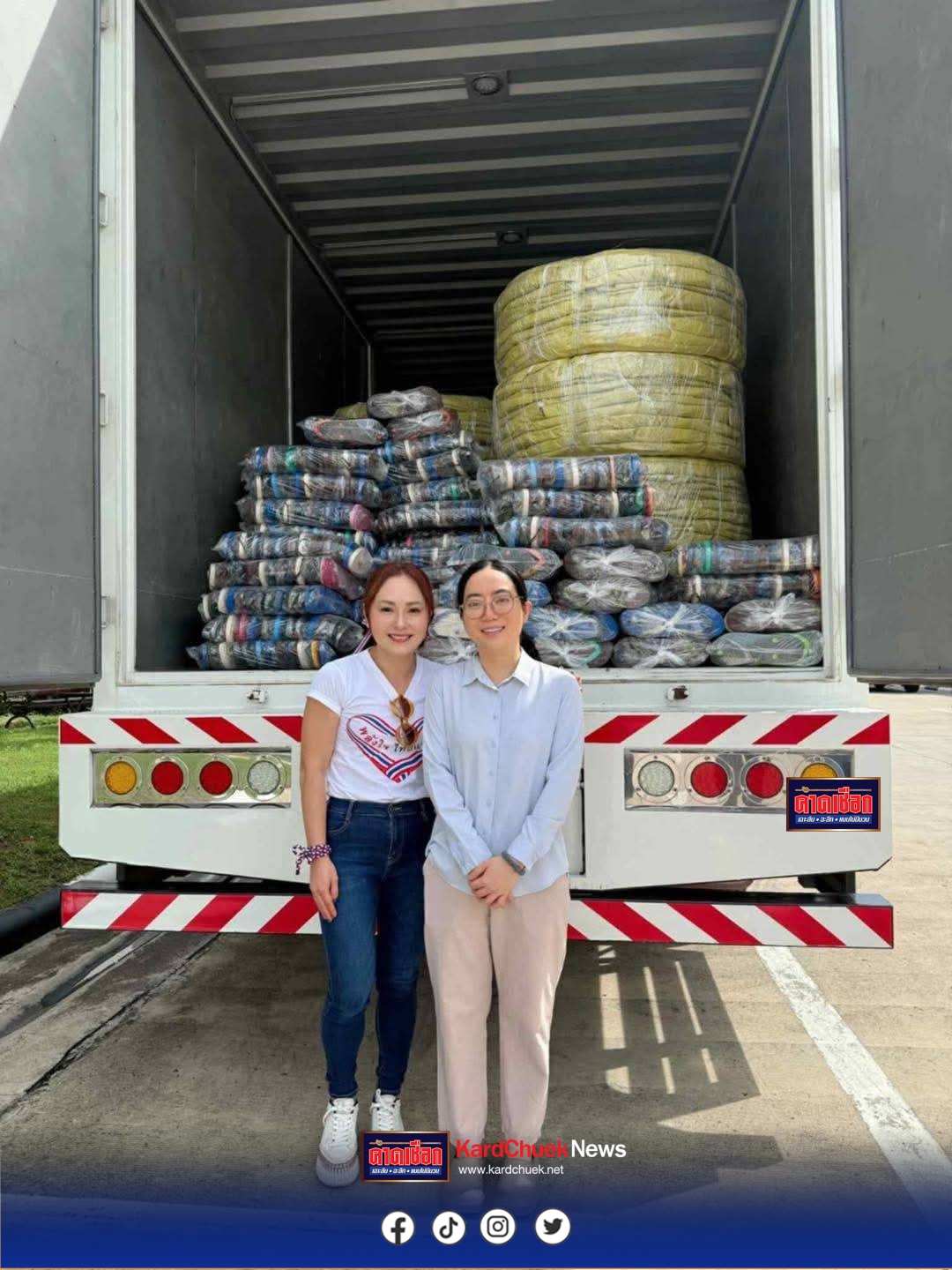 แนวหลังที่เข้มแข็ง” ระดมส่งสิ่งของช่วยกองทัพภาคที่ 2