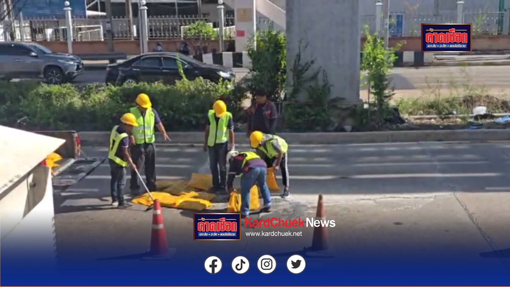 ถนนแจ้งวัฒนะยุบตัวอีก ทำรถยางแตกกว่า 10 คัน จนท.เร่งประสานหน่วยงานแก้ไข